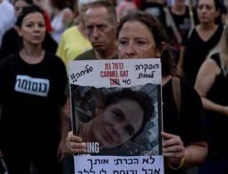 مظاهرات حاشدة في (تل أبيب) بمشاركة ضباط احتياط تطالب بوقف الحرب على غزة