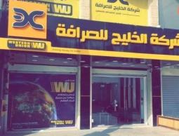 الاحتلال يقتحم محلات للصرافة ويسرق أموالًا ومستندات في الضفة