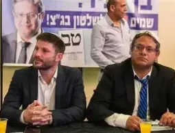 المدعي العام للجنايات الدولية يعتزم إصدار أوامر اعتقال ضد سموتريش وبن غفير