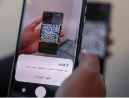 انقطاع جديد في خدمات الاتصالات والإنترنت بغزة