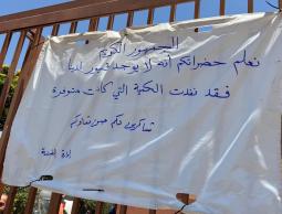 في خان يونس ...حتى الموتى يبحثون عن مأوى!