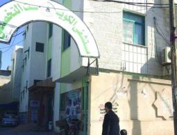 مستشفى الكويت بغزة يوقف العمليات المجدولة بسبب نقص الأدوية