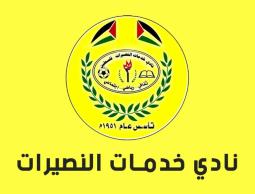 نادي خدمات النصيرات يعيد الحياة الرياضية لغزة بعد وقف إطلاق النار