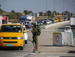 حاجز الحمرا