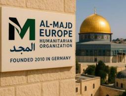 أمن المقاومة بغزة: جمعية 