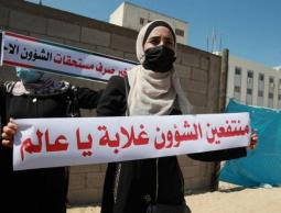 منتفعو الشؤون بغزة: السلطة شطبت وجودنا بشكل كامل منذ 2017