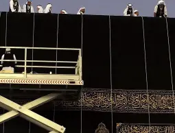 تسريبات صادمة.. سيدة أعمال إماراتية نسّقت نقل كسوة الكعبة إلى جيفري إبستين