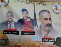 الشهيد فتحي خازم ونجليه الشهيدين