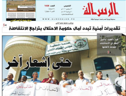 صورة "أرشيفية"