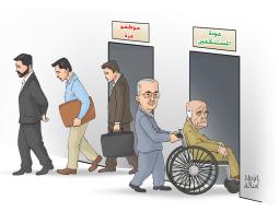 صورة تعبيرية