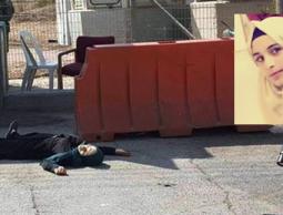 الفتاة بيان عسيلة (16 عاما) ملقاة على الأرض بعد إعدامها