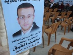 صورة تعبيرية 