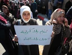 صورة أرشيفية من اضراب المعلمين 