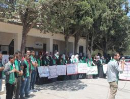 الكتلة الاسلامية جامعة بيرزيت