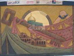 الجدارية بخانيونس