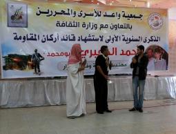 جانب من الحفل