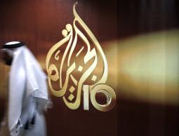 صورة "أرشيفية "