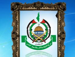 شعار حركة حماس