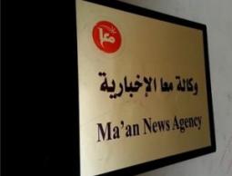 مكتب وكالة معاً