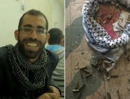 الشهيد باسل الأعرج