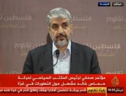 خالد مشعل في المؤتمر