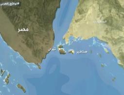 جزيرتا تيران وصنافير