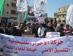 خلال الفعالية