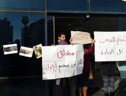 شبان يغلقون مقر منظمة التحرير برام الله