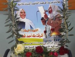 صورة ارشيفية