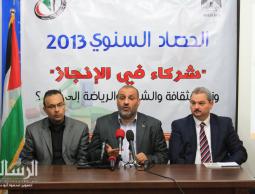 جانب من المؤتمر