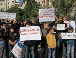 وقفة احتجاجية تدعو لرفع الإجراءات العقابية عن قطاع غزة 
