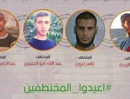 حماس تنفي العثور على جثث شبان فلسطينيين بسيناء