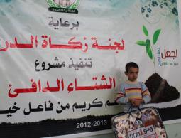 جانب من مشروع "الشتاء الدافئ"