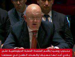 441 (76)موسكو تحذر لندن من اللعب بالنار بقضية الجاسوس سكريبال