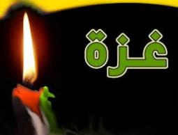 غزة