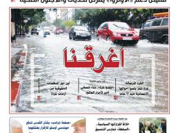 صورة العدد