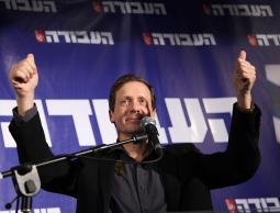  يتسحاق هرتسوغ