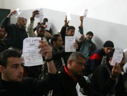 صورة ارشيفية