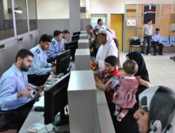 صورة ارشيفية