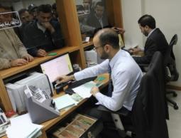 صورة "أرشيفية "