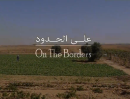 الفيلم الفائز ضمن مشروع 