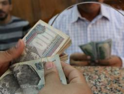 صورة ارشيفية