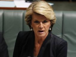 وزيرة الخارجية الأسترالية جولي بيشوب