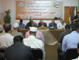 جمعية روّاد للتنمية المجتمعية تحتفل باختتام مسابقة قرآنية&lrm;