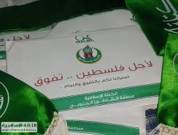 هدايا مشروع "لأجل فلسطين.. تفوق"