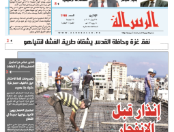 صورة تعبيرية