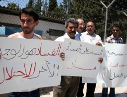 صورة أرشيفية