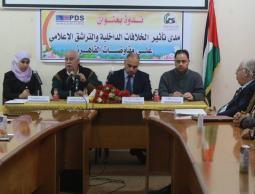 خلال ندوة نظمها نادي الإعلاميين الشباب