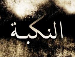 صورة توضيحية