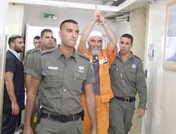 صورة للشيخ رائد صلاح 